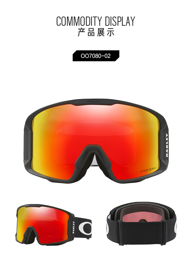 1819oakley欧克利lineminer雪镜