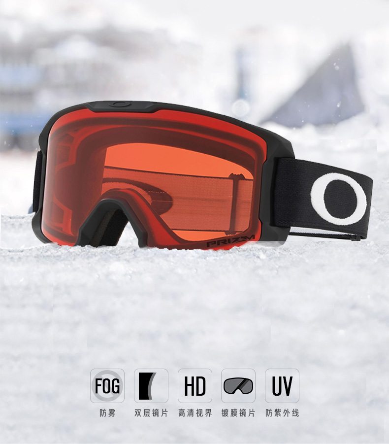 1819 oakley/欧克利 line miner youth 青少年款雪镜