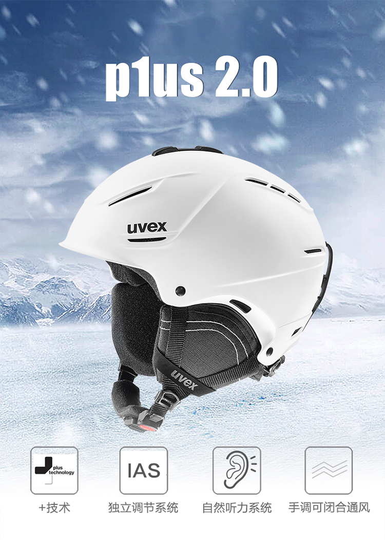 0 男/女同款滑雪头盔