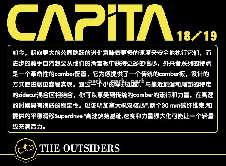 1819 capita the outsiders 雪板 滑雪板 单板