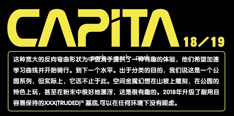 1819 capita space metal fantasy 女款单板滑雪板