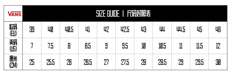 vans鞋码表图片