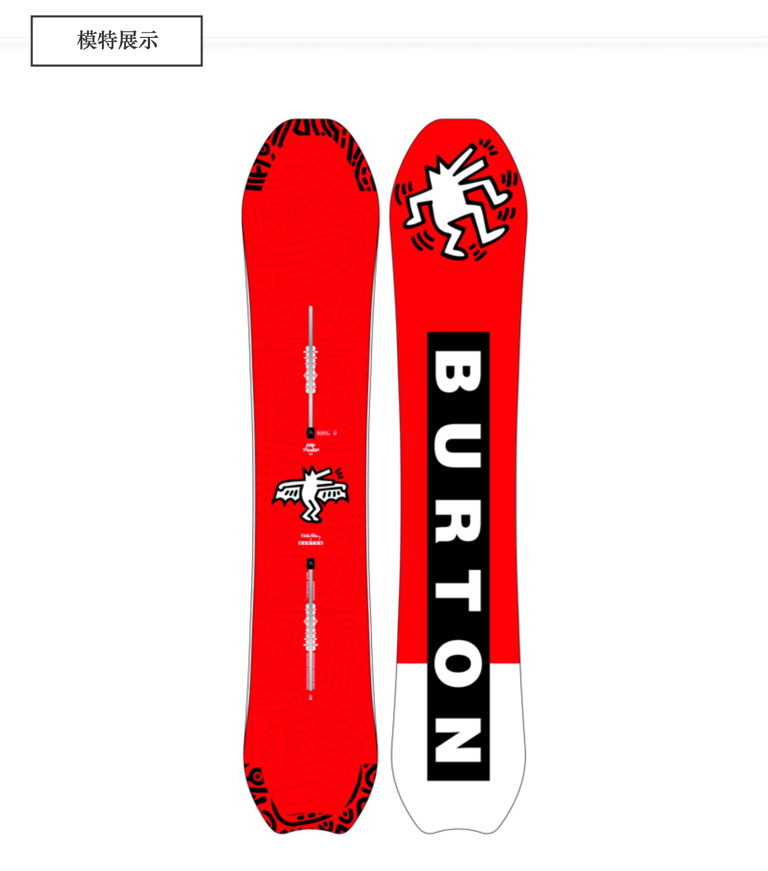 1920 burton deep thinker 伯顿单板滑雪板男款野雪板